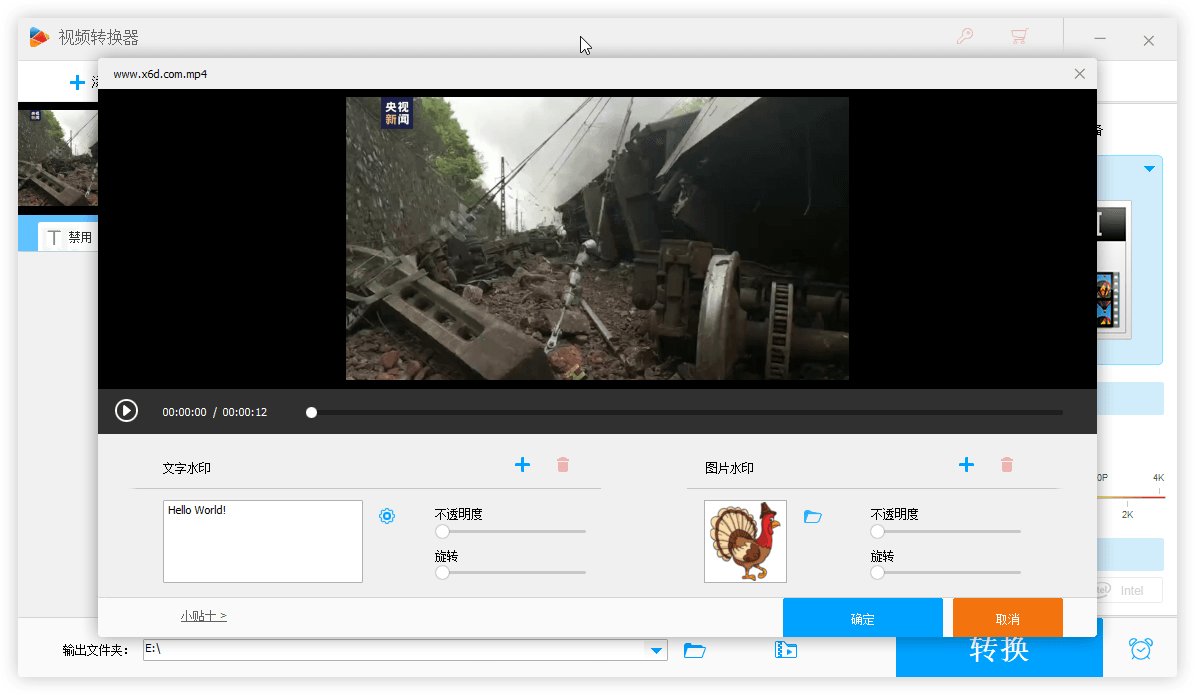 HD Video Converter Factory v26.1 Pro 视频格式转换录屏编辑工具