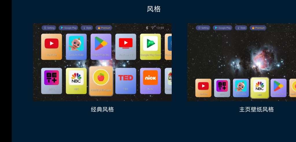 图片[3]-Super TV Launcher v2.39 | 超级TV桌面、解锁高级汉化版[TV、盒子、车机版]-新畅享源码屋