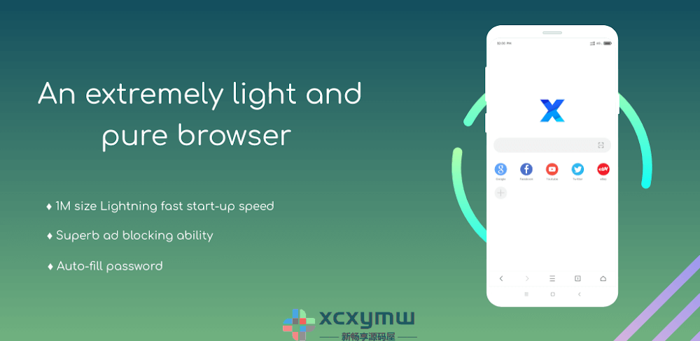 图片[1]-X浏览器 v4.3.1 | XBrowser小巧流畅极简的浏览器[安卓版]-新畅享源码屋