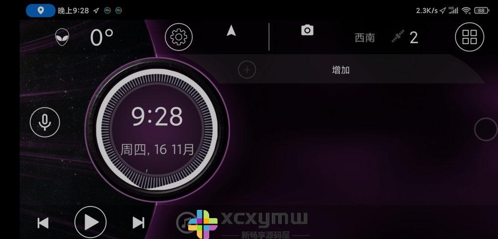 图片[2]-Car Launcher Pro v3.4.1.24 | 车机桌面、解锁高级版[车机版]-新畅享源码屋