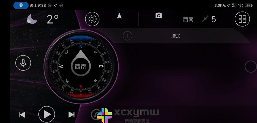 图片[3]-Car Launcher Pro v3.4.1.24 | 车机桌面、解锁高级版[车机版]-新畅享源码屋