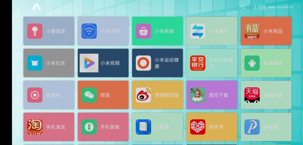 图片[2]-ATV Launcher Pro v0.1.21 | 专业盒子启动器、中文专业版[TV、盒子版]-新畅享源码屋