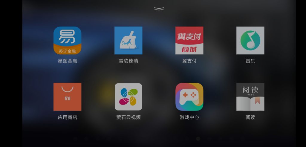 图片[3]-XUI v2.1.5.853 | XUI车机桌面[车机、安卓]-新畅享源码屋