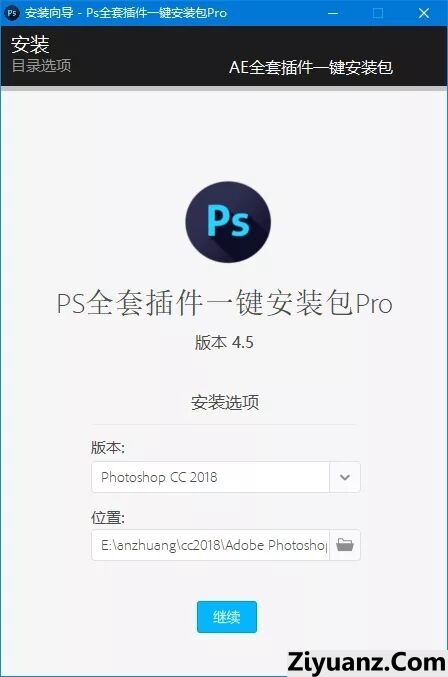 PS 全套插件一键安装包 Pro 去联网收费限制版