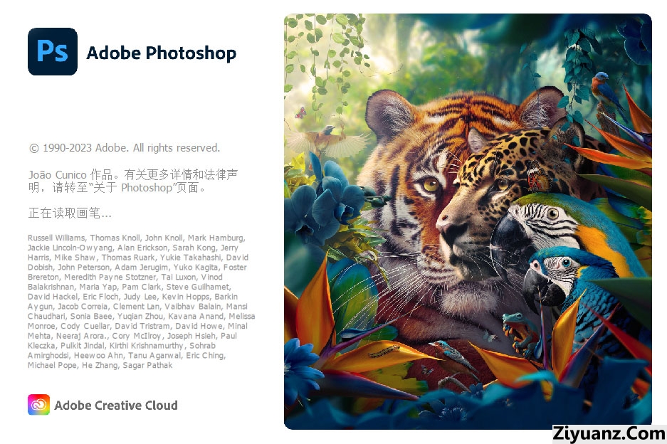 Adobe Photoshop 2024 v25.3.1.24 特别版